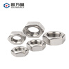 GUWANJI hexagonal nut stainless steel nut hexagonal nut screw nut 304 hexagonal nut M4 500 pieces/pack