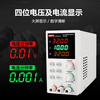 Uni-T Uni-T UP1306S high-precision adjustable DC regulated power supply 30V6A maintenance switching power supply programmable UDP3305S-E30V5A