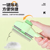 Bethnet cat comb comb brush to remove floating hair cleaning artifact cat strip comb dog self-cleaning hair removal comb row comb massage knot opening