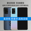 Mangchen mobile phone model is suitable for OPPO K11 K9S K7 K5 K3 K10 PRO K9 X model K1 black screen no display K10X Extreme Night-glass screen
