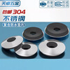 Tianzhuo Hardware 304 stainless steel waterproof composite gasket EPDM anti-slip flat washer color steel tile drill tail self-tapping screw meson M4.8*14 304 material -50 pcs