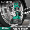 GREENER Master Series 21v Brushless Electric Wrench High Torque Lithium Charging Impact Stand Worker Heavy Duty Wind Cannon 550NM Two Batteries and One Charge 4000mAh+ Gift Pack