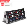 Ouhuayuan timer kitchen reminder commercial twelve-channel countdown timer baking timer burger fried chicken shop equipment six-channel timer
