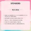 STENDERS Essential Oil Bath Ball Moisturizing Bath Salt Bath Ball Gift for Boyfriend and Girlfriend