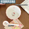 Aokuxun Hello kitty bowl set kt cat tableware girl heart one person food dormitory home ceramic bowl and spoon set Gaoyan K 2 pieces rice bowl + spoon