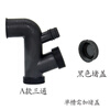 Yunqige garbage disposal drain pipe groove thickened three-four-way elbow UV type single and double lower anti-return insect odor set accessories Pressure plate installation A-type three-way (single groove)