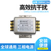 Taiwan omnicom power filter 220V10A20A30ACW4L2-20A-S(005) rail type filter 20A CW4L2-20A-S(005)