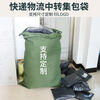 Large-capacity express delivery bag extra thick canvas storage bag durable canvas drawstring bag moving packing bag cloth bag small size 34*49cm military green
