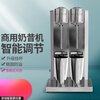 Lecon milkshake machine commercial electric milk tea blender milk cap machine portable milk tea blender large capacity shaker drink milk shaker machine double head - blizzard head + two stainless steel cups