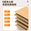 Biaz Life High-quality five-layer hardened moving cartons with buckles 50*40*40 large packing boxes 10 pieces BYG13