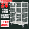 Jingxinda movable logistics trolley folding logistics cart warehouse sorting truck express cage cart linen cart e-commerce pull 1100*800*1700 four small door encryption