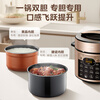 Midea brand official electric pressure cooker high-pressure 5L double-gallon rice cooker fully automatic smart reservation home use 4-6 people open lid hot pot soup millet porridge rice cooker YL50Q3-451