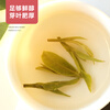 Shifangyi 2024 new tea Longjing tea green tea special grade Mingqian Yuchun tea in bulk 500g 250g trial version 1 can Longjing tea (50g)