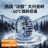 Yishi car anti-skid chains, SUV cars, fully surrounded by encrypted snow chains, tires, iron chains, off-road vehicle anti-skid artifacts 1142 series * extra thick and extra dense * 42 horizontal chains * same day delivery in central and northwest China