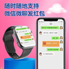 ATQ Disabled in class, long battery life, top version of smart children's phone watch, card positioning, 5G4G full network communication, youth primary school, middle and high school study watch for men and women