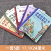 A financial and business enlightenment book for children. A complete set of 5 volumes. Where does money come from. Fan Deng recommends financial and business thinking map readers. My first financial management enlightenment book. A children's economics book that tells stories.