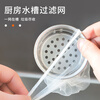 Suncojia kitchen sink filter, sewer sink, dishwasher leakage screen, anti-clogging bag mesh screen, 500 pieces