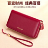 Shenshiyi Wallet Women's Long Style 2025 Chinese Valentine's Day Fashion Large Capacity First Layer Cowhide Wallet Double Zipper Leather Clutch Double Zipper Leather Clutch 9009 Burgundy