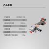 Dongcheng 20V brushless lithium angle grinder polisher grinder cutting machine 4.0Ah dual battery DCSM07-100BM
