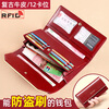 Banyanu Wallet Women's Long Genuine Leather 2024 New Large Capacity High-end Money Pursing Red Coin Purse Counter Wallet Burgundy-Anti-Theft Brush