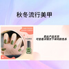 Sweet Color unscented environmentally friendly nail polish no-bake avocado green 12ml matcha green fresh green quick-drying New Year gift
