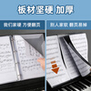 Mann Musical Instruments Piano Score Clip Piano Score Universal Score Clip A4 can add inner pages multifunctional music score holder