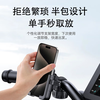Baseus electric vehicle mobile phone holder bicycle riding bracket motorcycle outdoor riding navigation holder takeaway rider express rack shock-absorbing anti-slip riding equipment universal