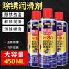 D-80 rust remover metal anti-rust oil pine rust spirit door lock lubricant cleaning agent loose screws 450 ml 5 bottles
