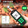 Yuan Hengtong (YHT) non-destructive induction moisture meter YHT29 ceramic tile powder wall brick wall concrete moisture meter moisture content meter