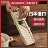 Tojiro Brand Store Japan imported grater benriner shredded potato slices grating vegetable cutter kitchen artifact white upgraded version-64mm