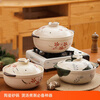 Songyu Japanese casserole stew pot household soup pot gas stove soup casserole high temperature resistant dry-fired ceramic claypot rice casserole pot for 1-2 people hand-painted maple leaf 1.5L