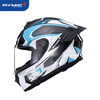 RYMIC motorcycle helmet full face 3C certified professional motorcycle riding helmet for men and women all seasons 977 blue gray flying blade 3XL