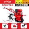 Short cloud Jingdong free shipping crawler chain rail type diesel micro-tiller multi-functional ditching sowing loose soil cultivated land 170 gasoline 170 gasoline model 7.5 horsepower + flipping plow