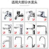 Desk water purifier stainless steel faucet direct drinking filter water purifier household residual chlorine scale removal ST90 upgraded carbon rod model one machine one core
