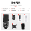 Canon original flash is suitable for 5D3 5D4 6D2 90D 850D M6II R7 R3 R5 R5 second generation R6 R6II R6III R10 R8 RP 80D domestic brand TT520II flash, including 4 rechargeable batteries, official standard