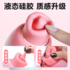 Anconi vibrator sex toys women's special nipple room massager to stimulate breasts, clamp and suck cunnilingus masturbation toys