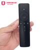 Original genuine Xiaomi TV Bluetooth voice remote control Xiaomi box somatosensory split 2/3/3S/4A Xiaomi original new voice Bluetooth remote control