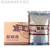 Shi Fang Yi Carriage Bingcheng Sour Plum Soup Sour Plum 1kg whole box sour summer cold drink hot pot restaurant catering old brand commercial household use 40 kilograms full box is enough for Hubei, Shaanxi, Shanxi, Anhui, Jiangxi