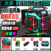 Ye Yu's four-color red, green, blue and purple light outdoor high-precision laser new 12-green light level 16-line rotating aluminum window + giant double power super bright light big ring three-color machine 12-line red, green and blue precise control line + double power