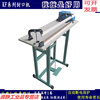 Through-type foot pedal sealing machine shrink film sealing and cutting film machine foot pedal machine aluminum film bag tea packaging machine upgraded durable KF-700 type sealing machine flat wire