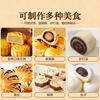 Zhanyi washed red bean paste filling 510g Cantonese bean paste bun donkey rolling bread egg yolk crisp glutinous rice dumpling filling baking ingredients
