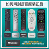 Hisense original authentic TV remote control CN3H75 universal 32E2FD 42E2FD 43E2FD 43E2FD original factory original