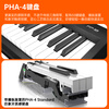 Roland (Roland) grade-examination intelligent beginner 88-key hammer electric piano FP18 main unit + customized wooden frame + piano stool gift package
