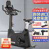Daiyu original imported exercise bike XBU55 vertical indoor magnetically controlled exercise bike bicycle commercial fitness equipment delivery package installation