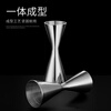 Fantasy stainless steel ounce cup wine measurer one-piece double-head measuring cup cocktail mixing cup one-piece 30/45ml