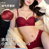 ERTP animal year red underwear for women with flat chest and small breasts, push-up support for secondary breasts, no wire rims, bridal wedding bra set, burgundy 2 (set) 75B =34B