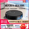 TAKDIR German sweeping robot smart home fully automatic sweeping and mopping all-in-one machine APP remote vacuum cleaner large suction mopping automatic recharge scheduled time electronically controlled water tank black V7S black + 6000Pa suction + electronically controlled water APP remote