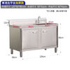 Zhang's Yijia stainless steel sink cabinet washing bowl with bracket laundry pool storage integrated cabinet length 120 width 60 right sink left platform