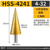 Yanran multifunctional stepped pagoda drill bit containing cobalt hole opener to drill straight slot 4-32mm (HSS4241)