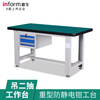 INFORM anti-static workbench, heavy-duty experimental table, workshop and factory operating table can be customized, two-drawer hanging workbench 180*75*80cm